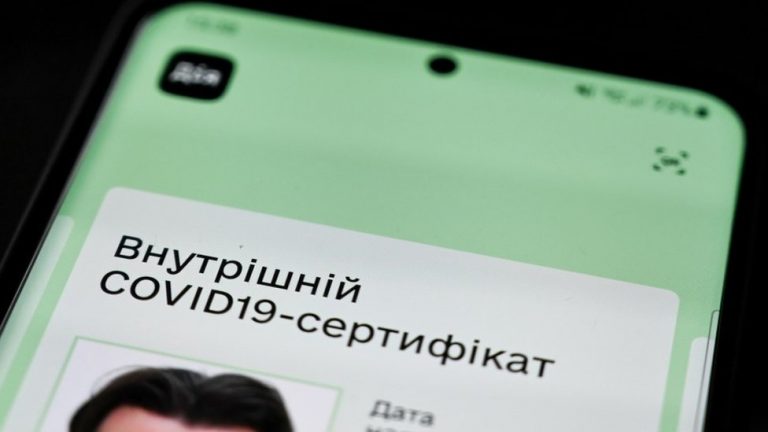 COVID-19 та сертифікат: що потрібно знати у 2026 році